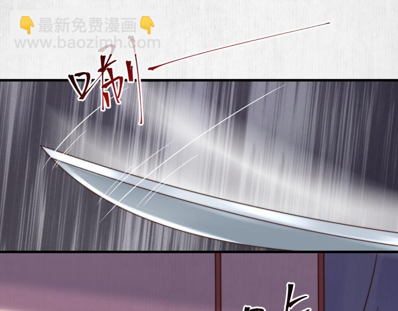 第59话 芸莱赌约(1/2)-第60话