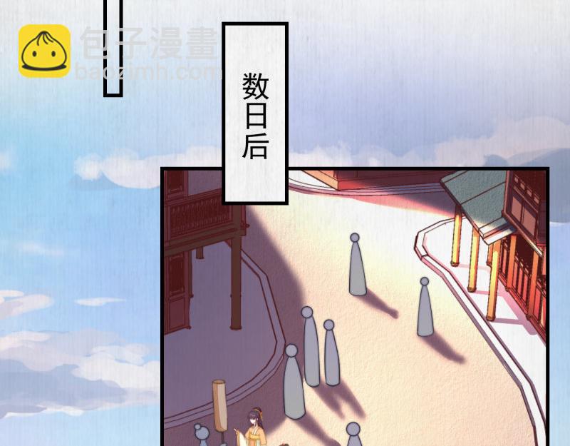 第59话 芸莱赌约(1/2)-第60话
