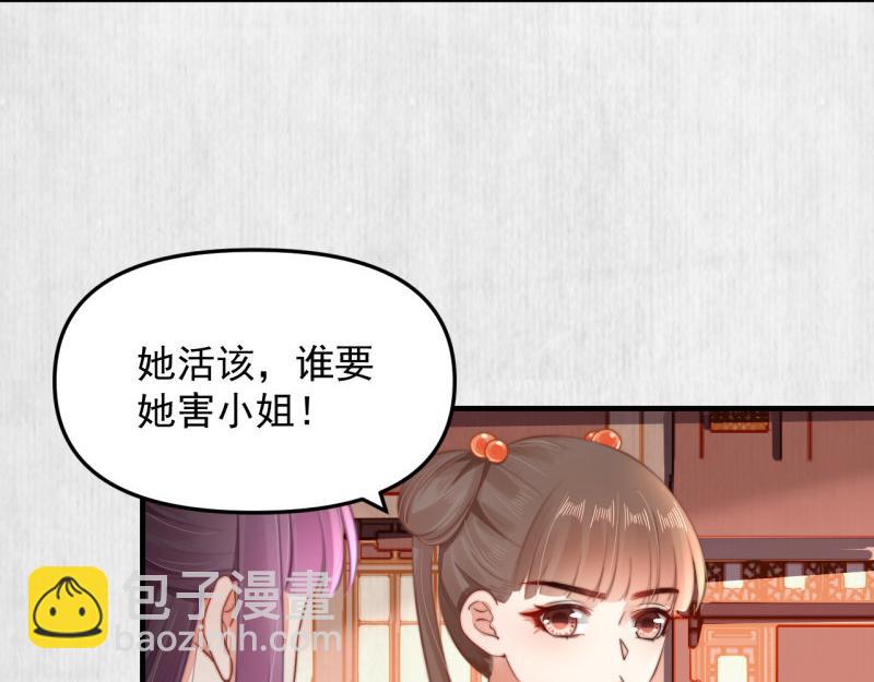 第59话 芸莱赌约(1/2)-第60话