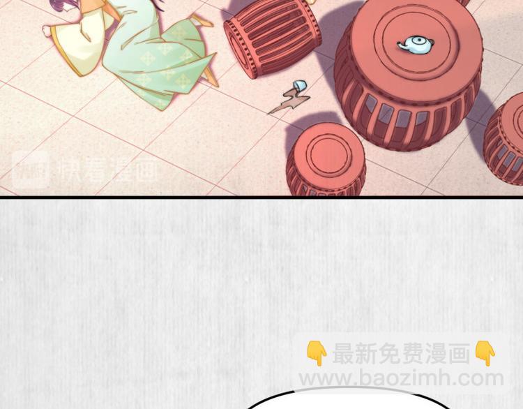 第61话 绯色中毒苏家严控(1/2)-第62话