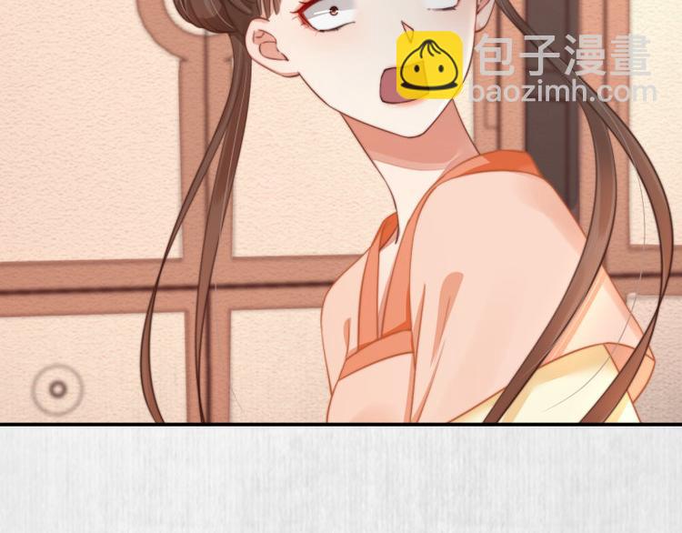 第61话 绯色中毒苏家严控(1/2)-第62话