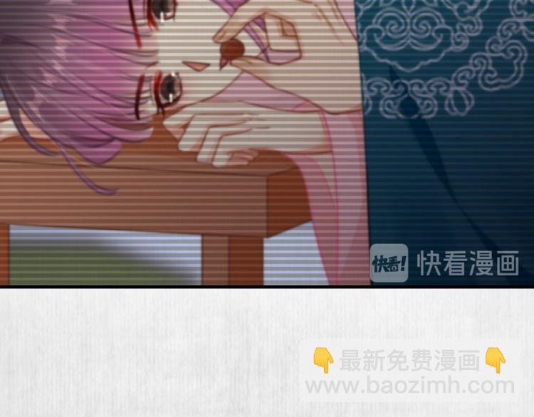 第61话 绯色中毒苏家严控(1/2)-第62话
