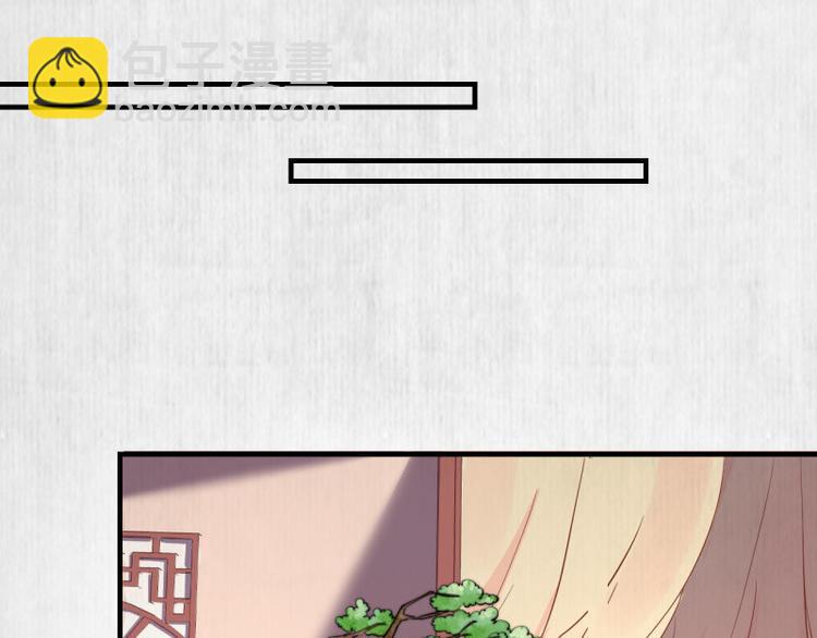 第61话 绯色中毒苏家严控(1/2)-第62话