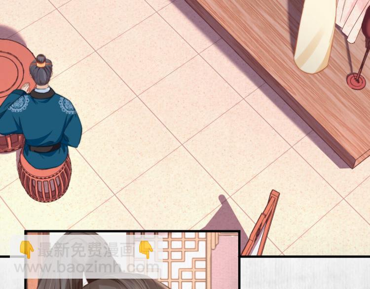 第61话 绯色中毒苏家严控(1/2)-第62话
