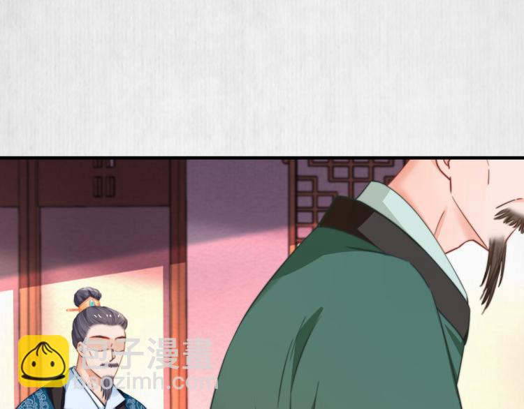 第61话 绯色中毒苏家严控(1/2)-第62话
