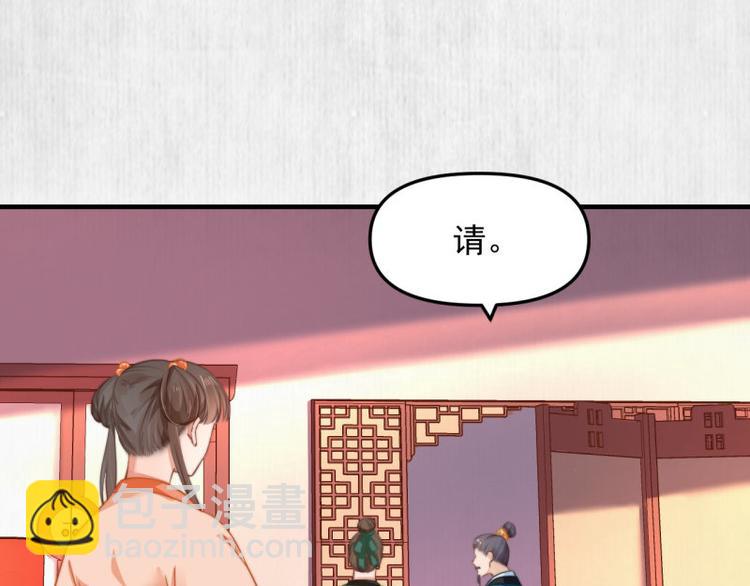 第61话 绯色中毒苏家严控(1/2)-第62话