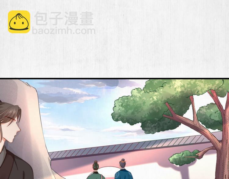 第61话 绯色中毒苏家严控(1/2)-第62话