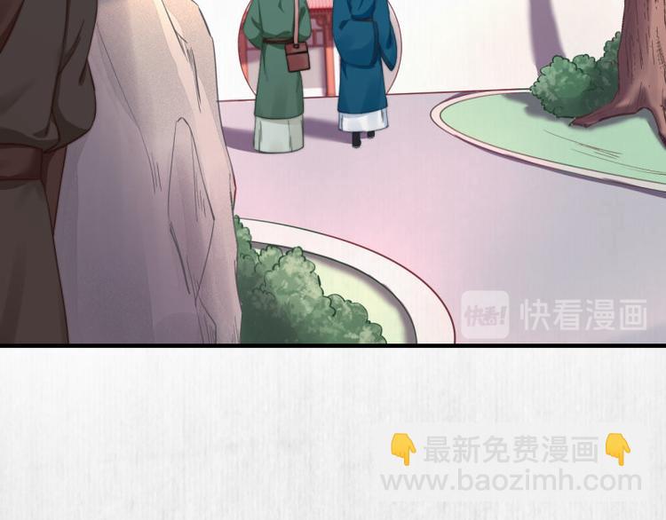 第61话 绯色中毒苏家严控(1/2)-第62话