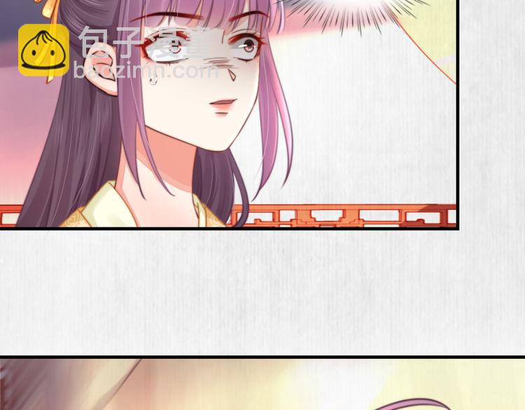 第61话 绯色中毒苏家严控(1/2)-第62话