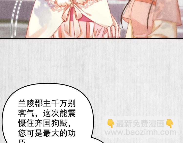 第63话御赐花船会 爹爹再送药(1/2)-第64话