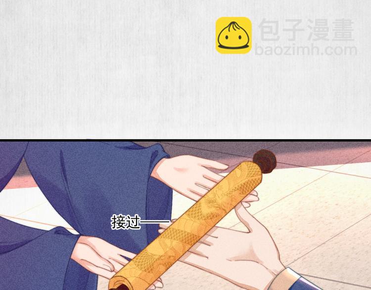 第63话御赐花船会 爹爹再送药(1/2)-第64话