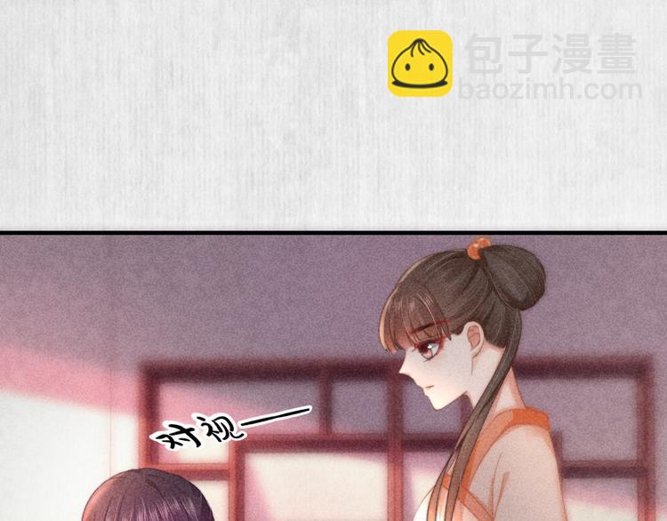 第63话御赐花船会 爹爹再送药(1/2)-第64话