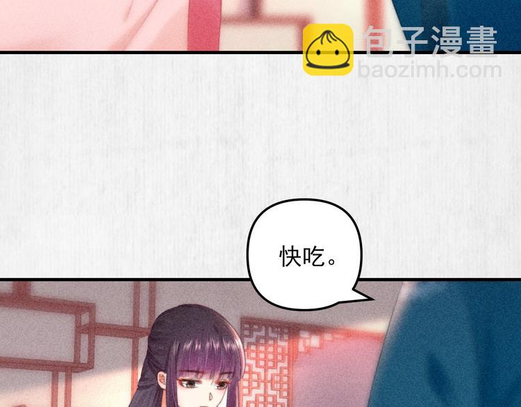 第63话御赐花船会 爹爹再送药(1/2)-第64话
