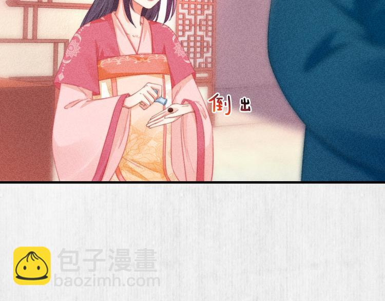 第63话御赐花船会 爹爹再送药(1/2)-第64话