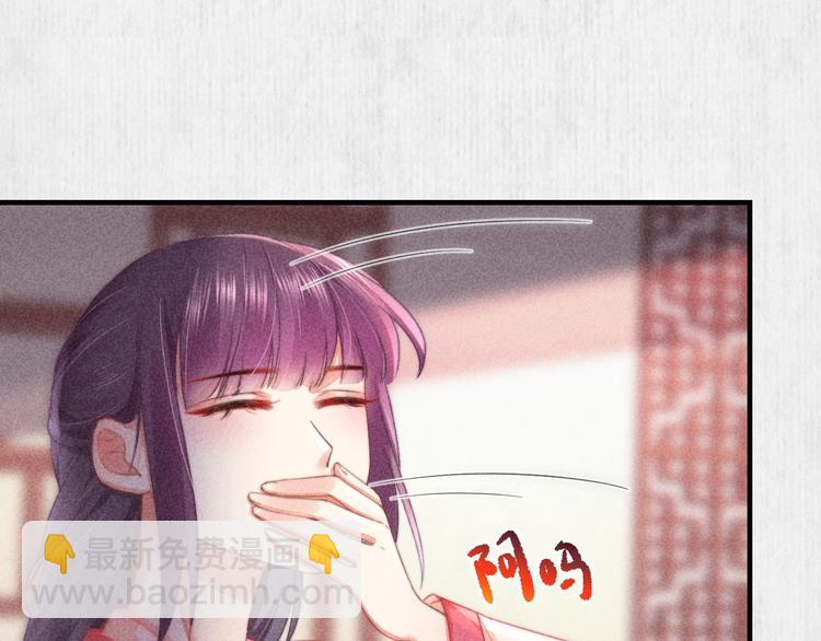 第63话御赐花船会 爹爹再送药(1/2)-第64话