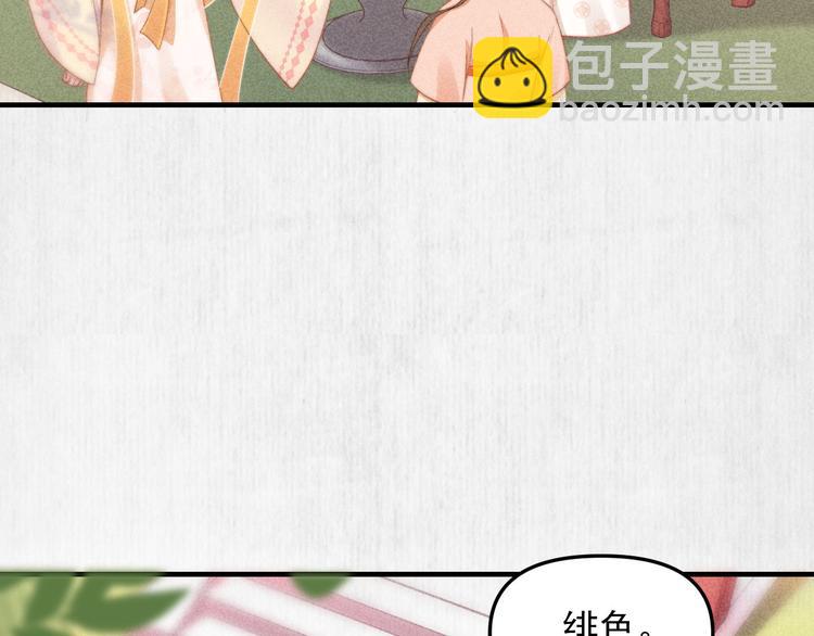 第63话御赐花船会 爹爹再送药(1/2)-第64话