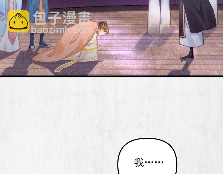 第65话 给她找个教养嬷嬷(1/3)-第66话