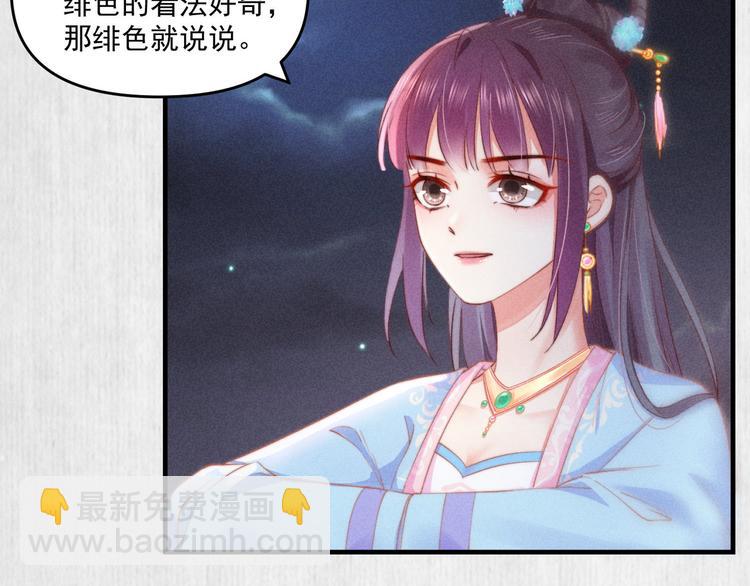 第67话 竟是玄渊剑(1/2)-第68话