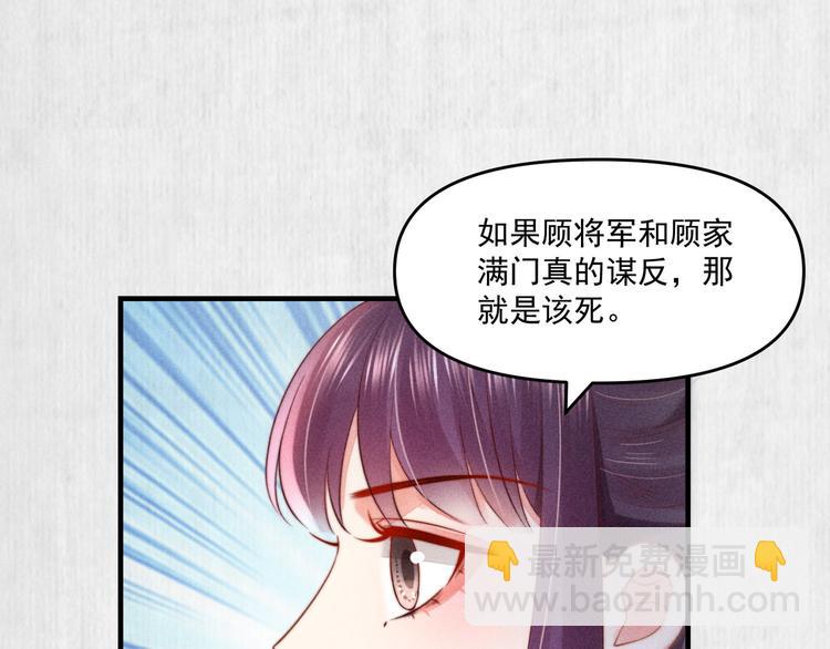 第67话 竟是玄渊剑(1/2)-第68话