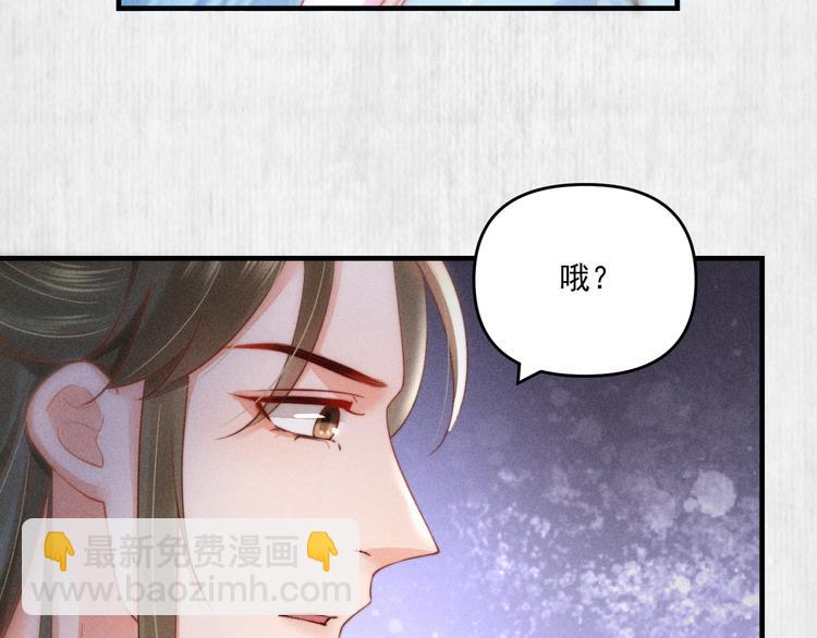 第67话 竟是玄渊剑(1/2)-第68话