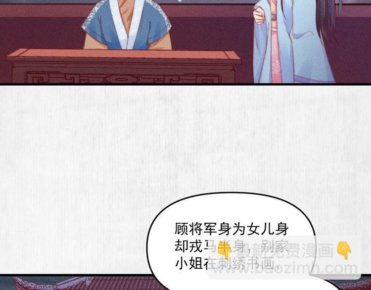 第67话 竟是玄渊剑(1/2)-第68话
