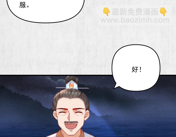第67话 竟是玄渊剑(1/2)-第68话
