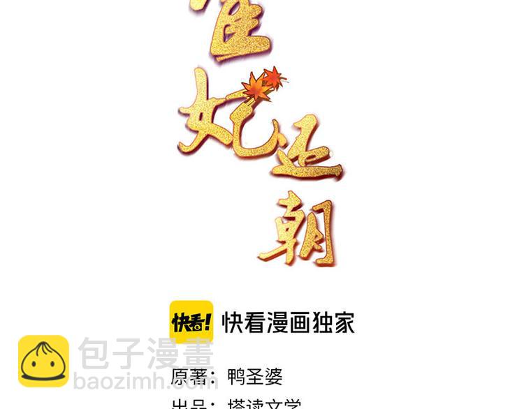 第67话 竟是玄渊剑(1/2)-第68话
