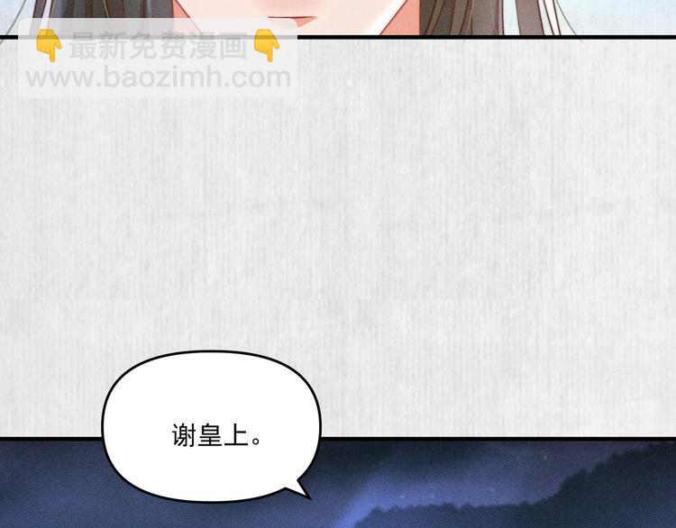 第67话 竟是玄渊剑(1/2)-第68话