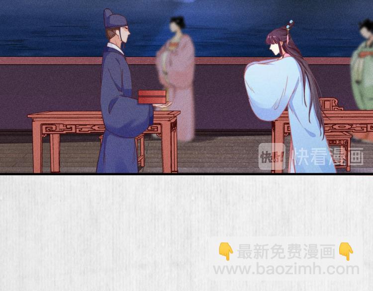 第67话 竟是玄渊剑(1/2)-第68话