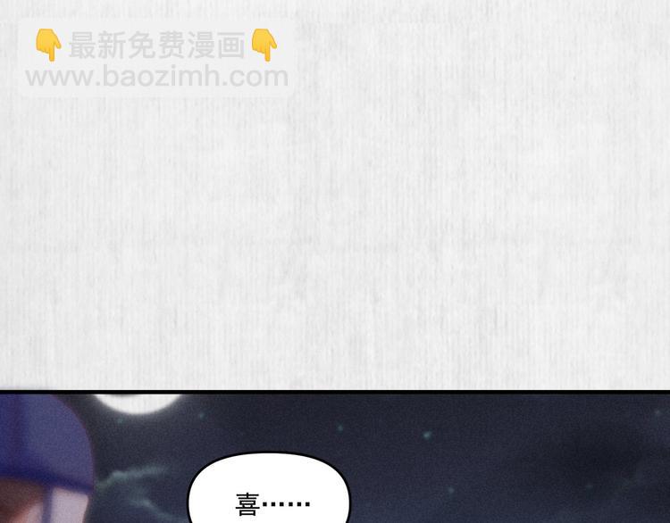 第67话 竟是玄渊剑(1/2)-第68话
