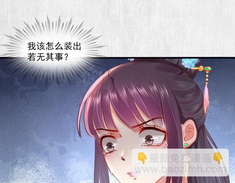 第67话 竟是玄渊剑(1/2)-第68话