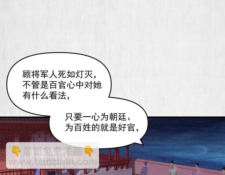 第67话 竟是玄渊剑(1/2)-第68话