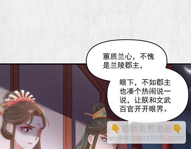 第67话 竟是玄渊剑(1/2)-第68话