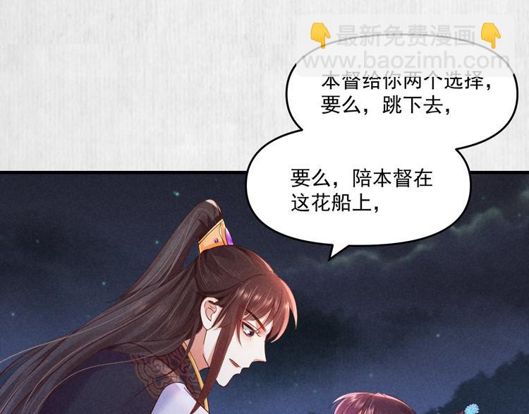 第69话 跳下去还是留下来(1/2)-第70话