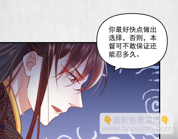 第69话 跳下去还是留下来(1/2)-第70话