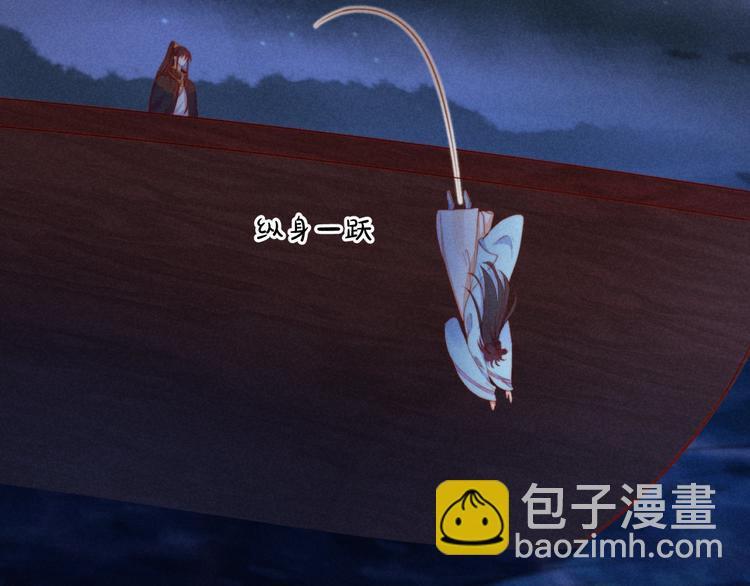 第69话 跳下去还是留下来(1/2)-第70话