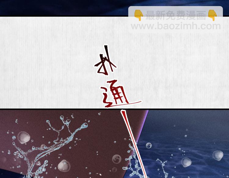 第69话 跳下去还是留下来(1/2)-第70话