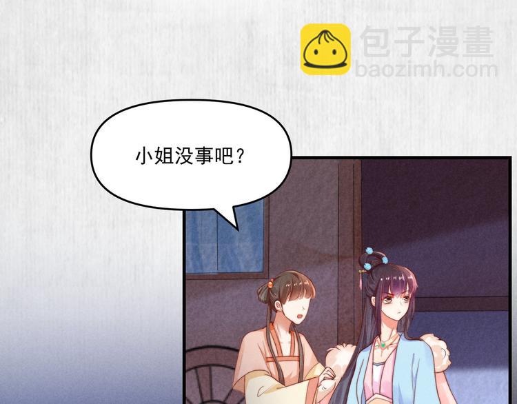 第69话 跳下去还是留下来(1/2)-第70话