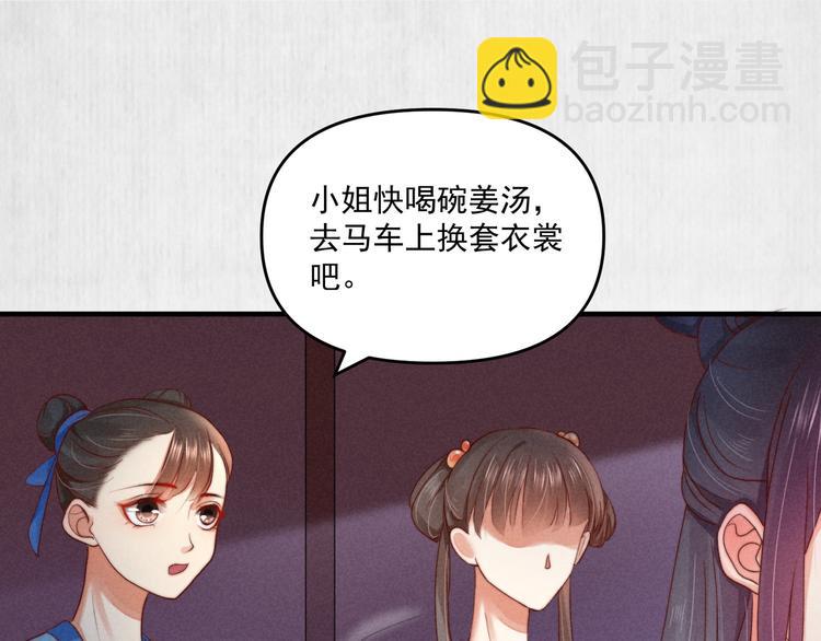 第69话 跳下去还是留下来(1/2)-第70话