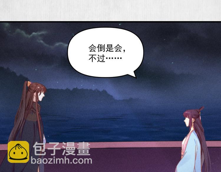 第69话 跳下去还是留下来(1/2)-第70话