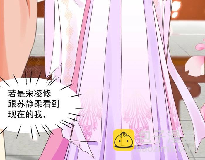 第7话 再遇前世仇人(1/3)-第8话