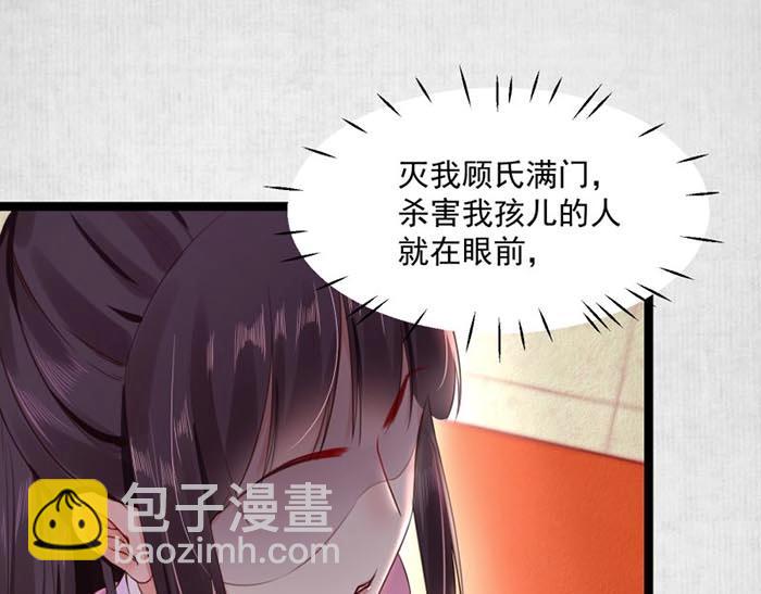 第7话 再遇前世仇人(1/3)-第8话