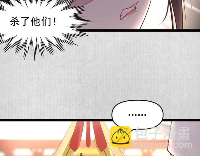 第7话 再遇前世仇人(1/3)-第8话
