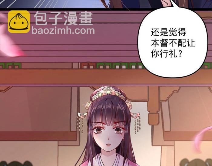 第7话 再遇前世仇人(1/3)-第8话