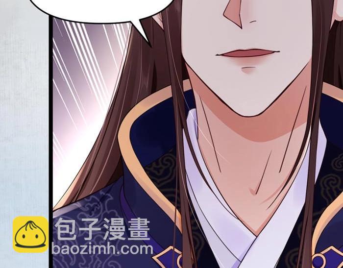 第7话 再遇前世仇人(1/3)-第8话