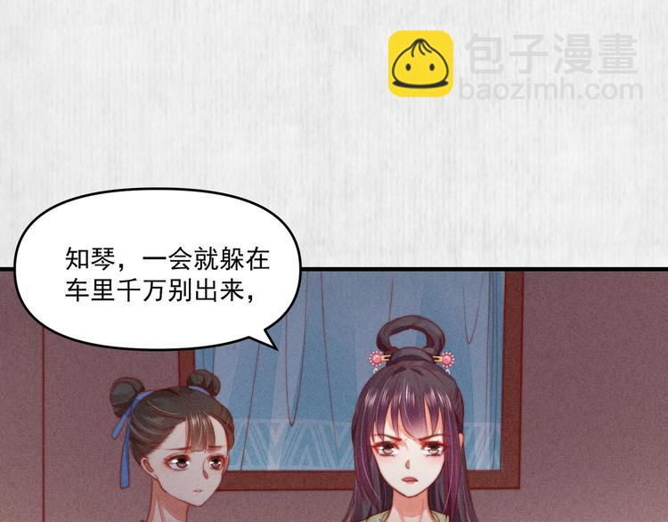 第71话 有人用银子买我的命(1/2)-第72话