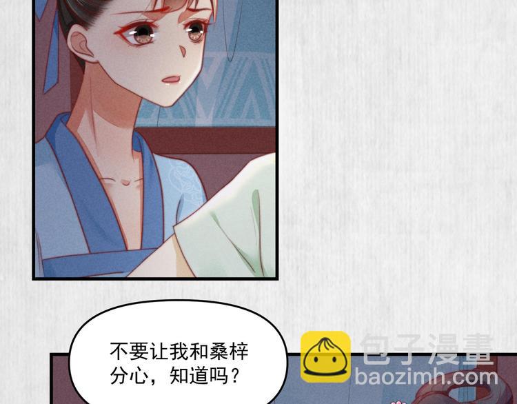 第71话 有人用银子买我的命(1/2)-第72话