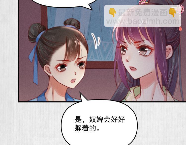 第71话 有人用银子买我的命(1/2)-第72话