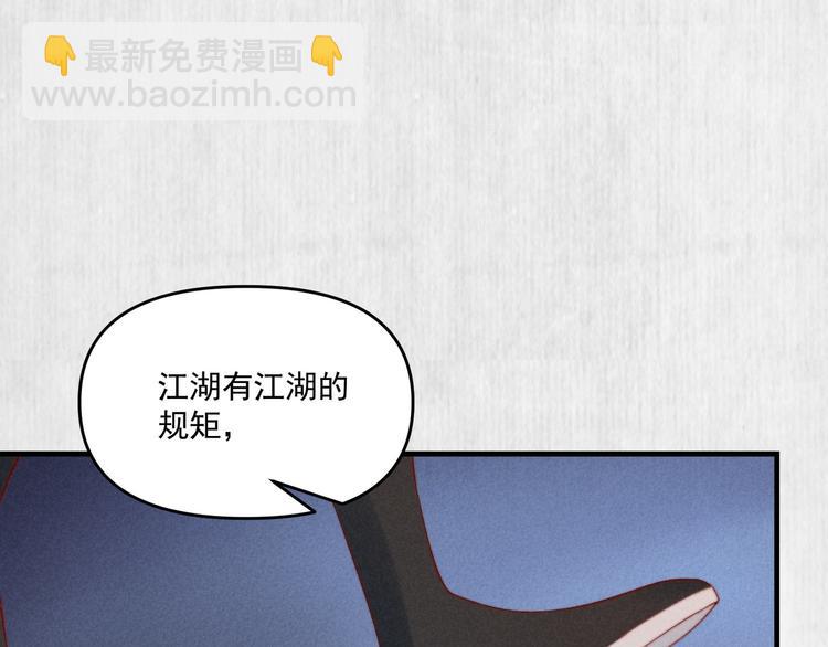 第71话 有人用银子买我的命(1/2)-第72话