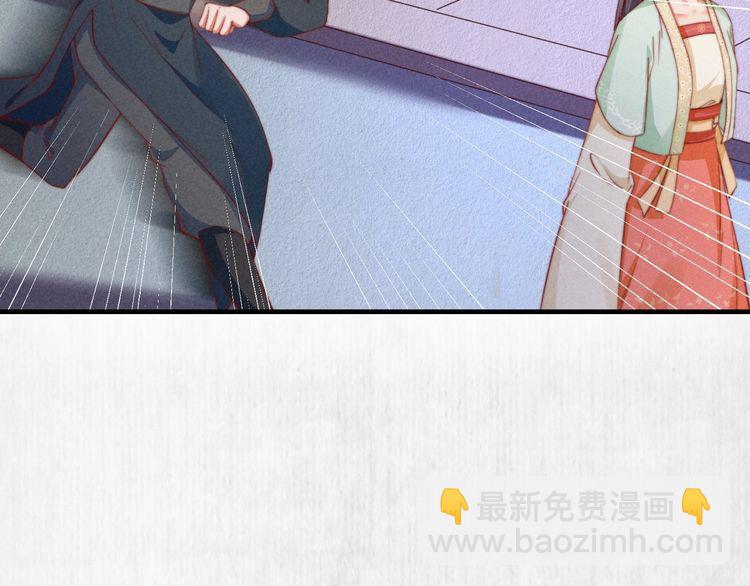 第73话 本督允许了(1/2)-第74话